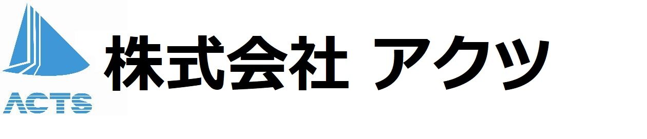 株式会社 アクツ